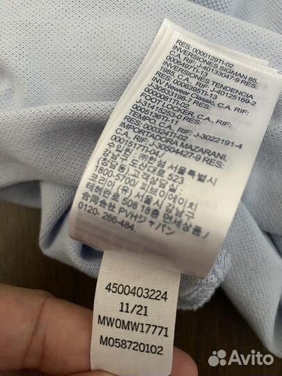 Polo tommy hilfiger