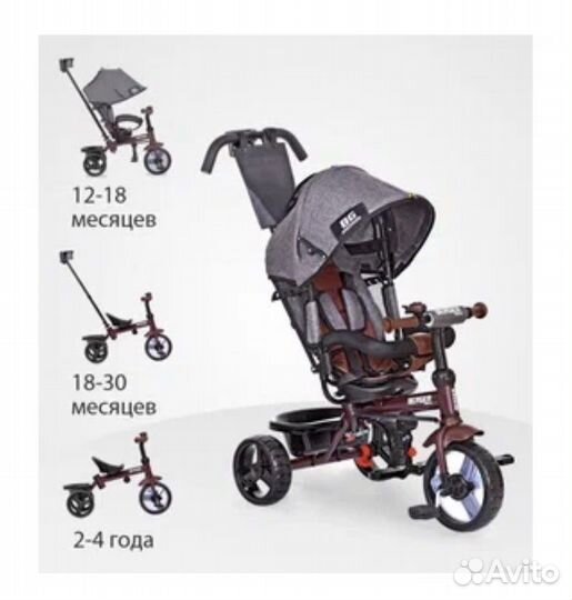 Детский велосипед трехколесный werter berger