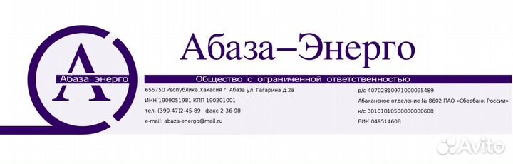 Электрогазосварщик