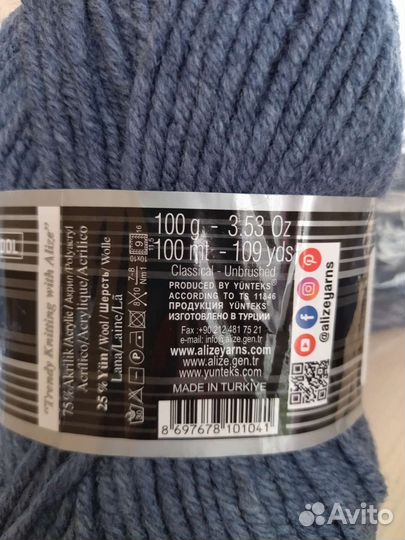 Пряжа нитки для вязания цена за все