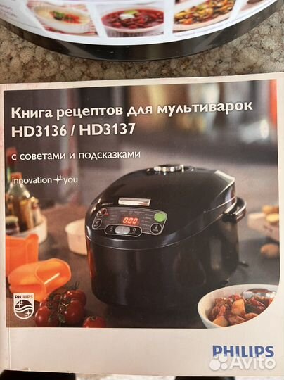 Мультиварка philips