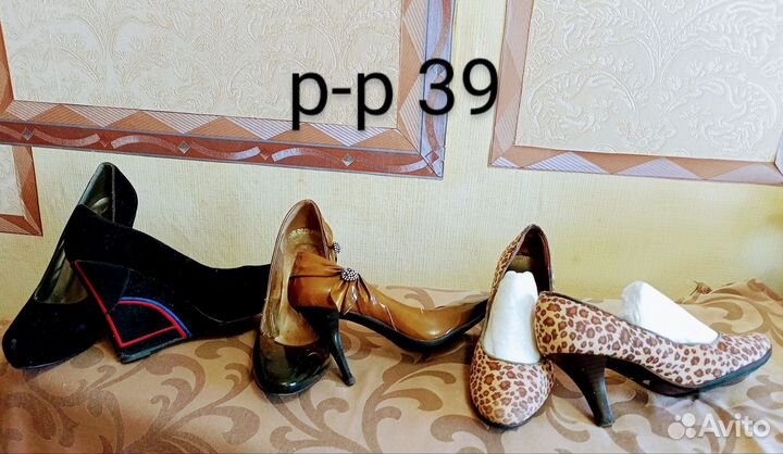 Туфли женские