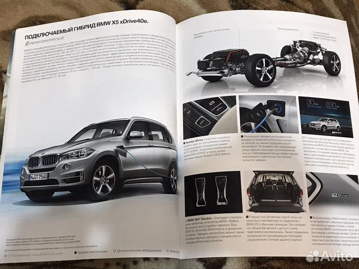 Брашура книжка BMW X5