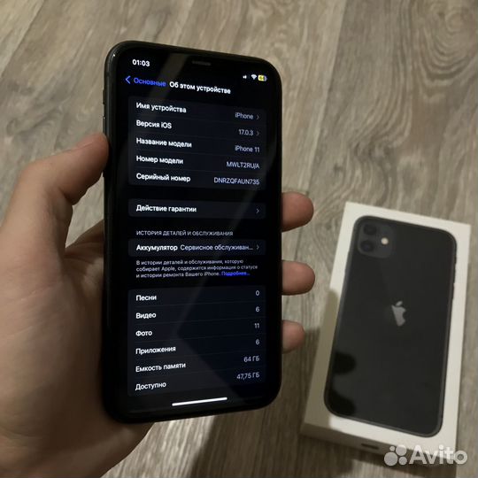 iPhone 11, 64 ГБ
