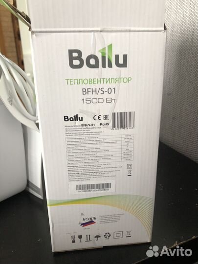 Тепловентилятор