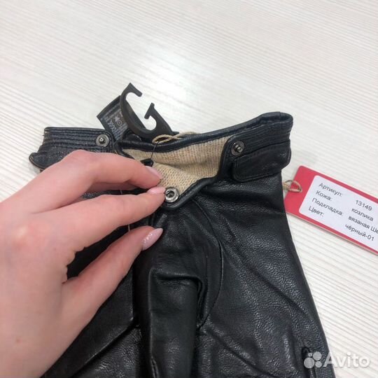 Перчатки женские кожаные 8 размер