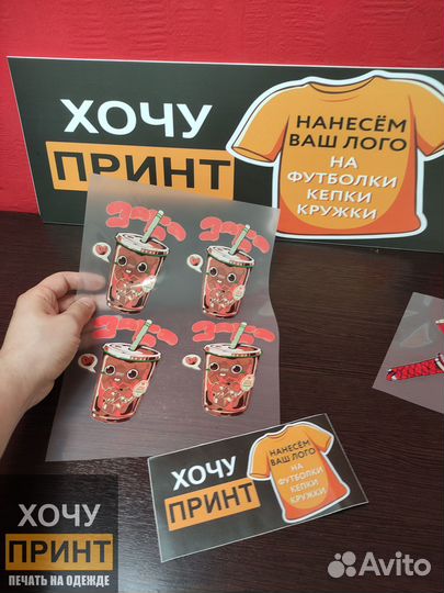 Термонашивки на футболки. DTF принт. На заказ