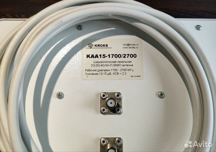 Комплект интернета для дачи и офиса 4g