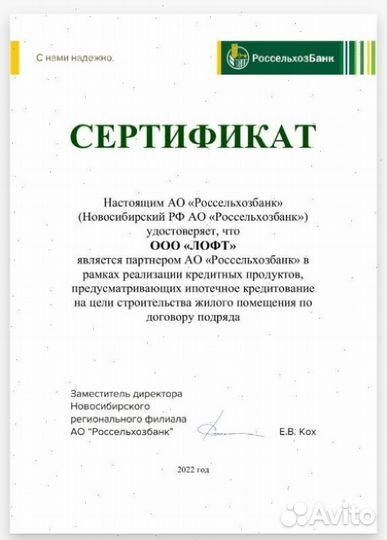 Откатные ворота