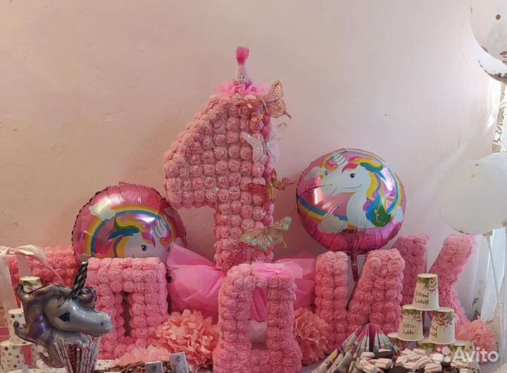 Цифра и букви