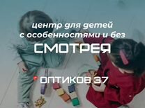 Детский центр / Детский сад / Центр для детей