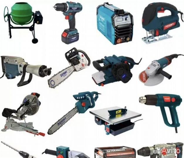 Прокат инструмента