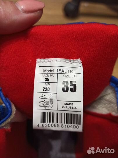 Лыжные ботинки nordway 35 размер, новые