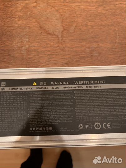 Аккамулятор xiaomi pro 12800mAh