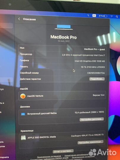 MacBook Pro 15 2017 i7 16gb 500gb