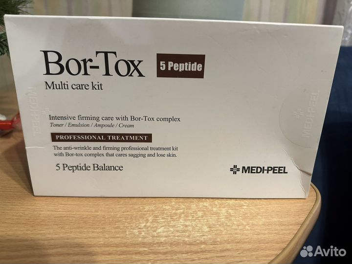 Лифтинг-набор Medi-Peel Bor-Tox Multi Care Kit