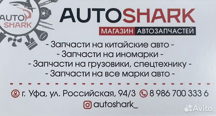 Радиатор охлаждения Mitsubishi Lancer X,ASX