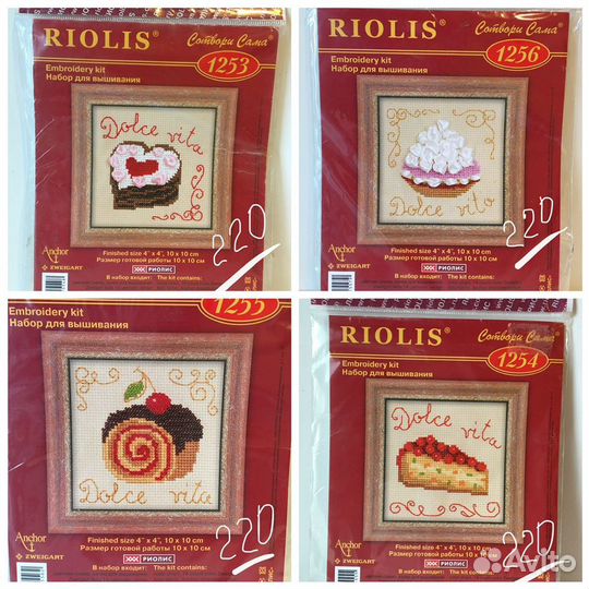 Продам новые наборы для вышивания крестиком