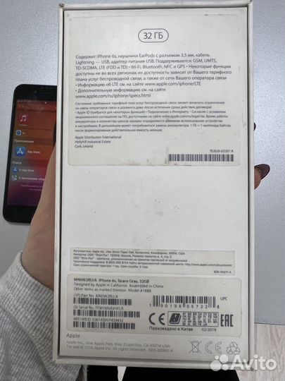iPhone 6S, 32 ГБ