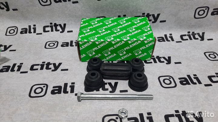 Стойка стабилизатора задняя форд 2 втулочный