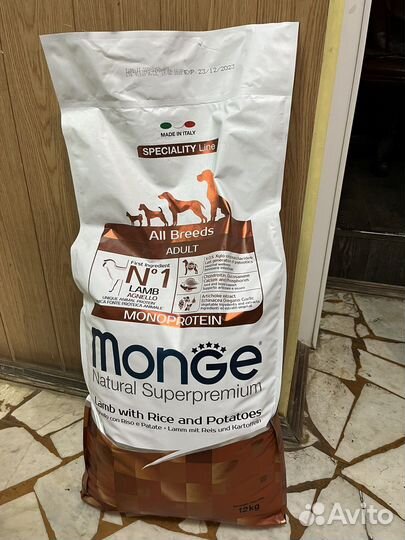 Корм для собак и щенков Monge 12 кг и Gemon 15 кг