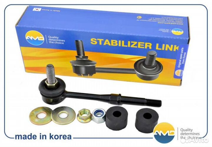 Стойка стабилизатора заднего усиленная