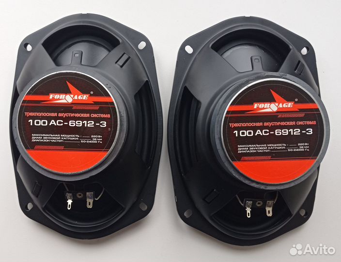 Автоакустика Forsage 6912-3(6