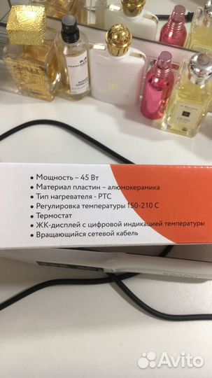 Выпрямитель для волос новый