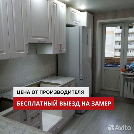 Кухня на заказ от производителя