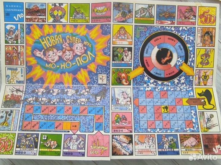 Монопол, оригинал, новая