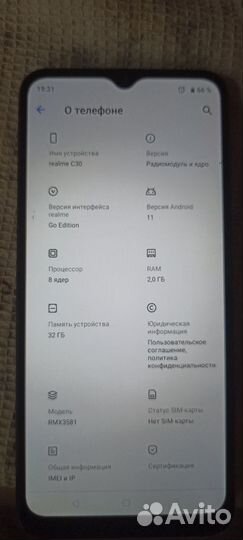 realme C30, 2/32 ГБ