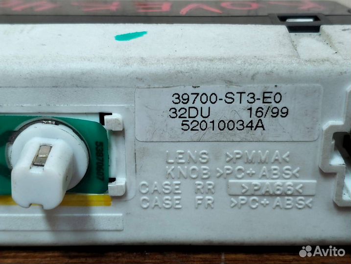 Часы Rover 400 (ящик01)