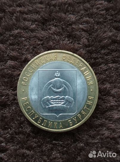 Монеты 10 рублей биметал
