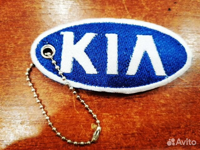 Брелок для ключей автомобили