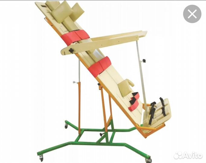 Опора для стояния