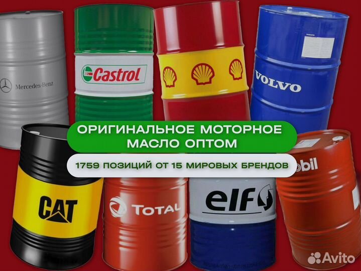 Моторное масло Total rubia TIR 7400 15W40 опт