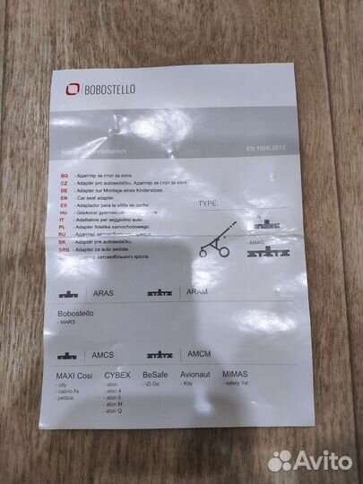 Новые адаптеры Bobostello/Mars для автолюльки