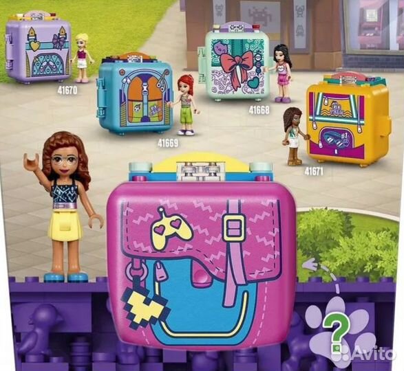 Lego Friends кьюб. Новые
