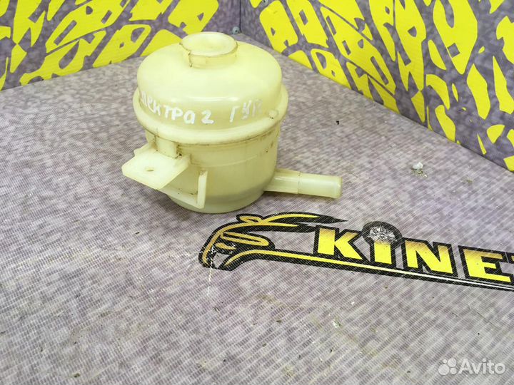 Бачок гидроусилителя гур Киа Спектра Kia Spectra