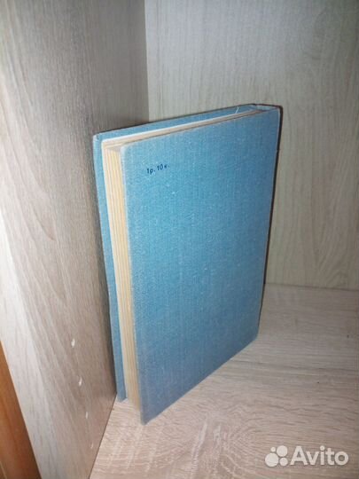 Хрестоматия по обществоведению. 1980 г