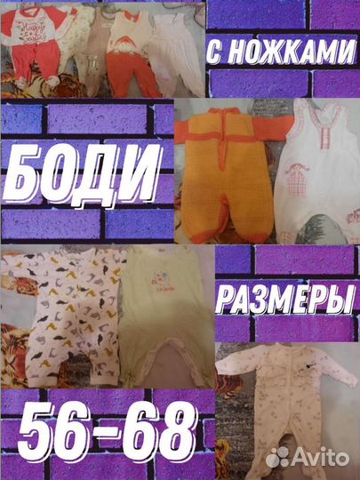 Огромный пакет одежды для девочки 56-80