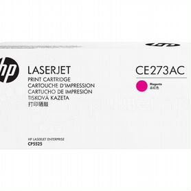 Уцен. HP CE273AC