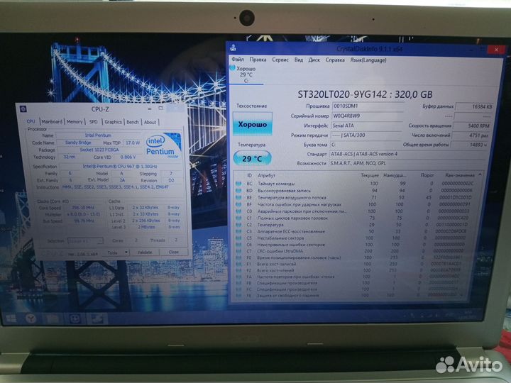 Ноутбук Acer Aspire V5 531