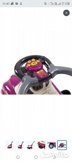 Машинка-каталка