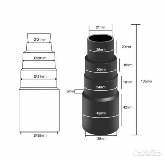 Переходники для пылесоса разные