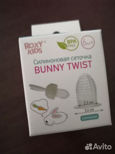 Ниблер Roxy kids