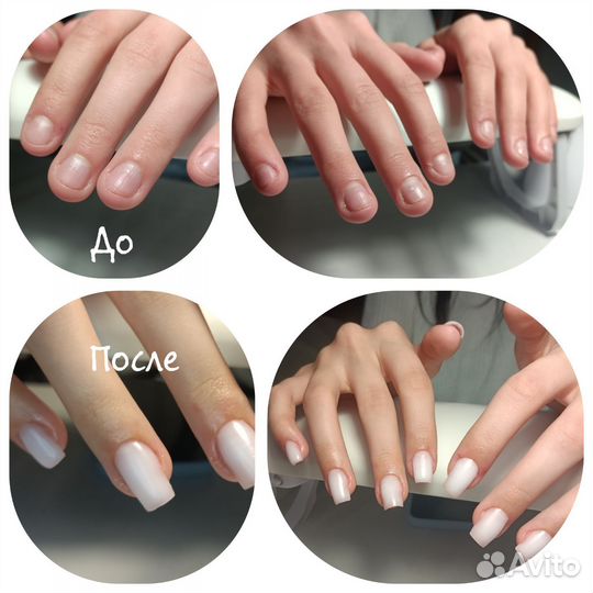 Мастер маникюра на дому