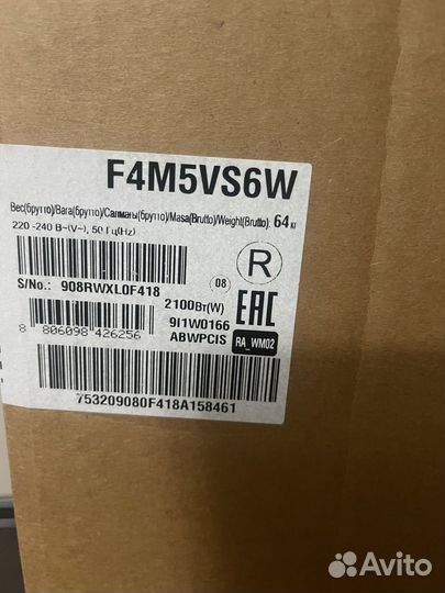 Стиральная машина lg 9кг