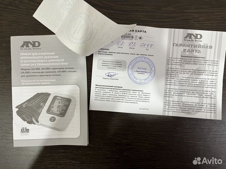 Автоматический Тонометр AND UA-888