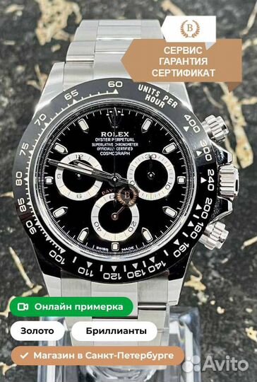 Часы Rolex Daytona 116500LN Black Dial